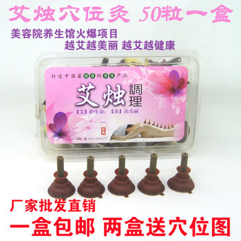 Micro-smoke moxa candle moxa stick moxibustion moxa stick moxibustion meridian acupuncture point warm moxibustion self-stick moxibustion tube moxa stick moxa stick qi moxa