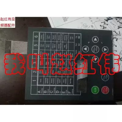 Schneider inverter ATV68 display panel operation panel controller display debugging panel