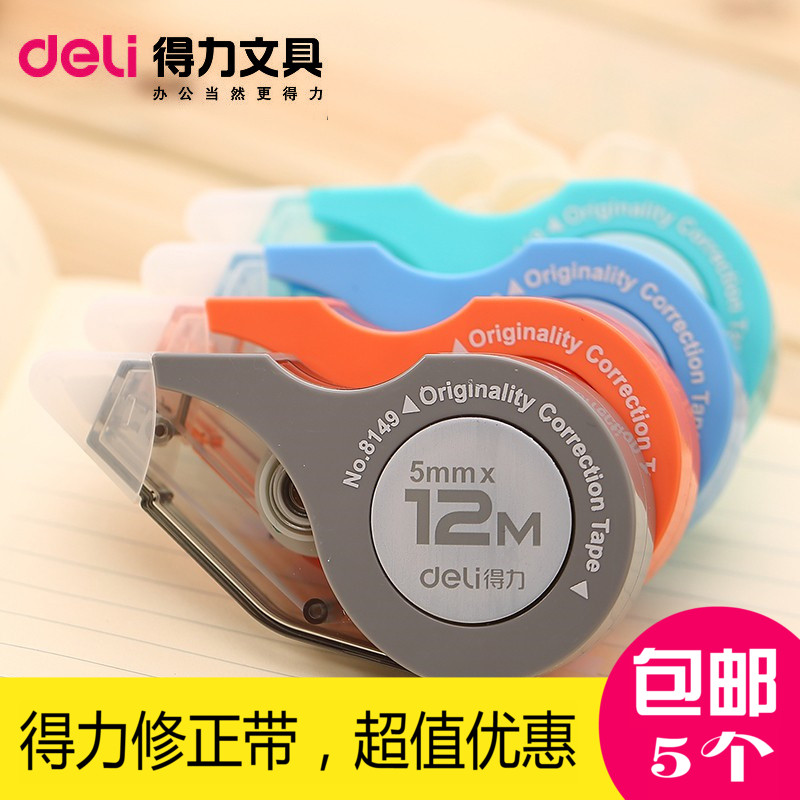 Able Amendment with student creative styling correction with 12 m long cute student coated with correction belt