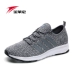 Giày thể thao nam Jin Laike mùa thu 2018 mới giày thể thao puma Giày chạy bộ