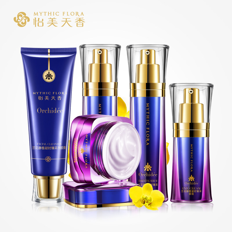 怡美天香兰花静雅凝时臻采深层补水保湿滋润护肤化妆品套装