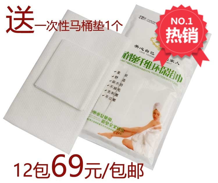 Holiday Travel Pure Cotton Disposable Towel Bath Towels Thickened Tourist Outdoor Business Superior Aristocratic Hotel Home