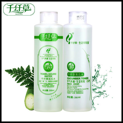 千纤草黄瓜水250ml丝瓜水250ml爽肤水补水保湿女控油护肤