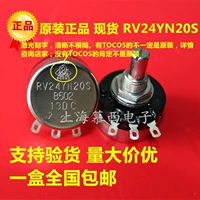 Оригинальный Япония Импортированный Tocos Tokyo Potentiometer Rv24yn20S B102 B202 B502 B103