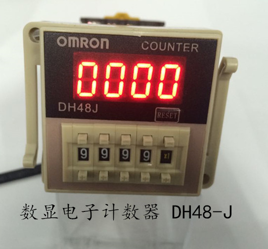 DH48J (JS48J)-8 digital counting relay counting up and down AC380V220V24V with seat