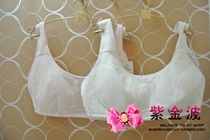 Manneffin 20400097 autumn winter pro-skin breathable light cotton slim cotton slim cotton vest student developmental bra