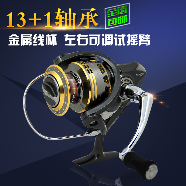 Ojai LD3000 fishing line wheel front unloading spinning wheel 14 axis 4000 wheels metal head fish wheel