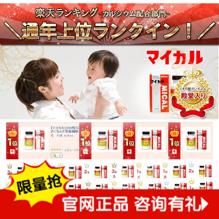 Double Crown Japan Natural Prebiojapanese Calcium Preparation For Pregnancy Straight Mail