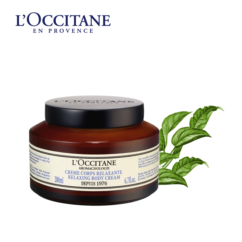 L'occitane/欧舒丹草本菁萃舒润身体润肤霜200ml