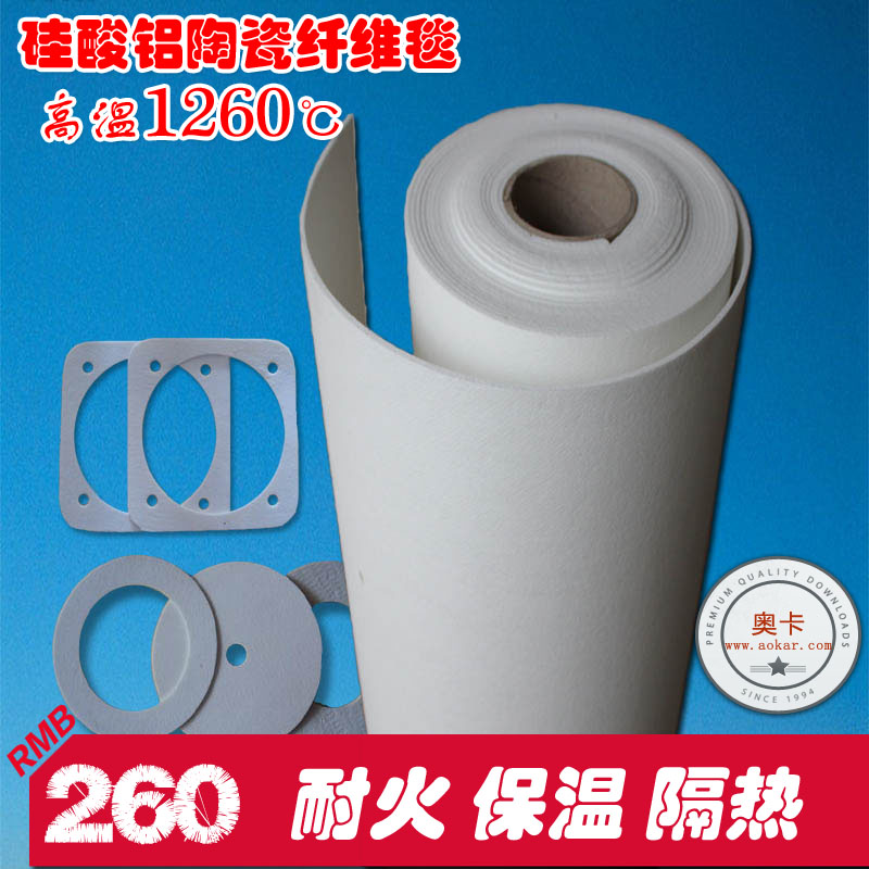 High temperature resistant aluminium silicate ceramic fibre paper thermal insulation pad sealing sheet aluminium oxide Insured insulating gasket No asbestos
