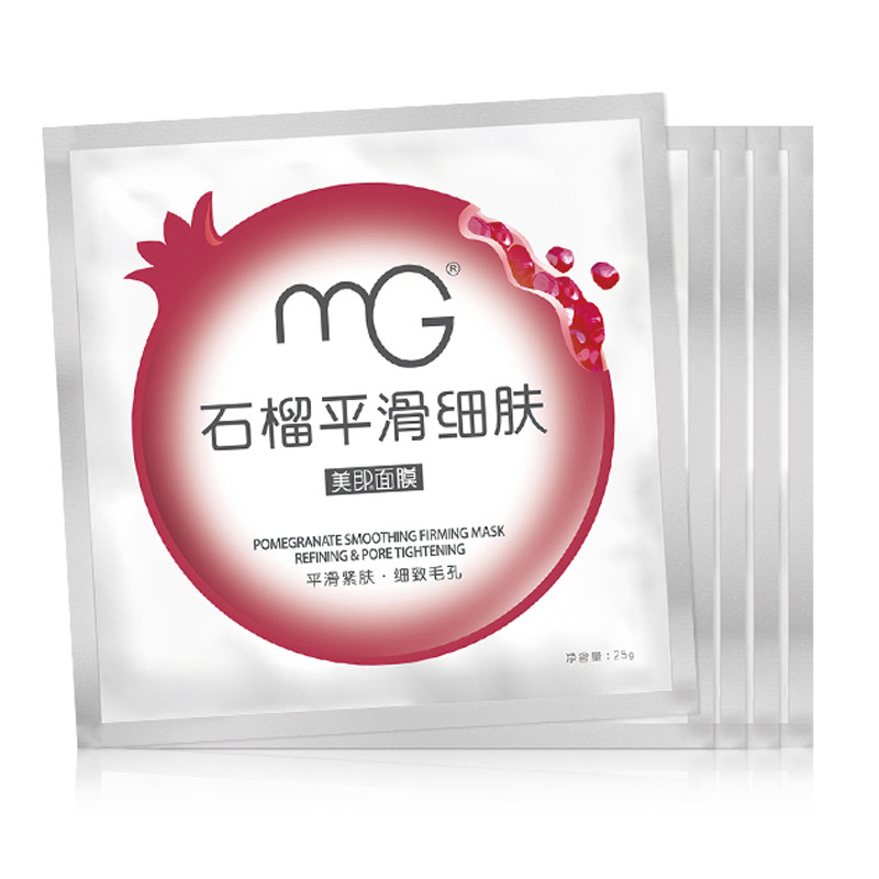 买2减5美即/MG缤纷石榴平滑细肤5片组合装 细致毛孔收缩滋润