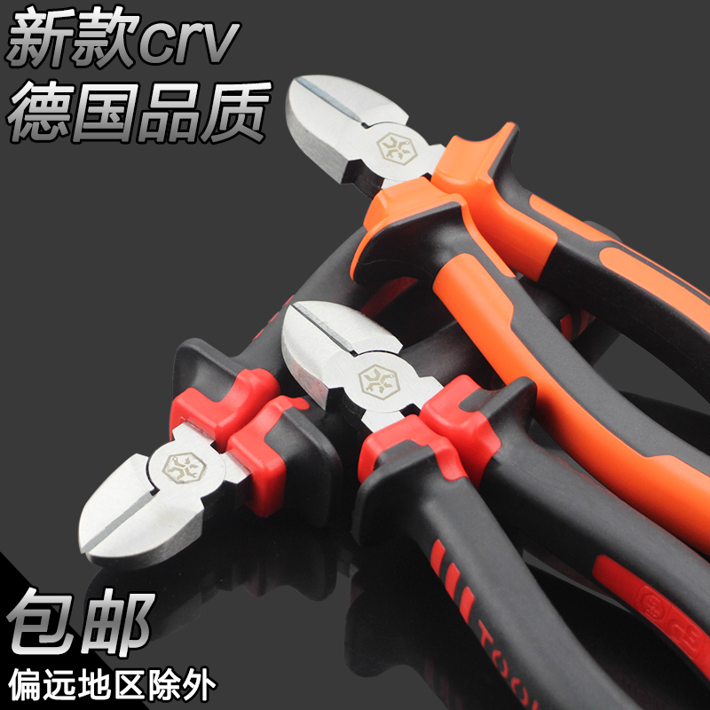Industrial slash clamp 6 inch squash clamp clamp slash clamp clamp clamp clamp and caliper electronic electrical plier