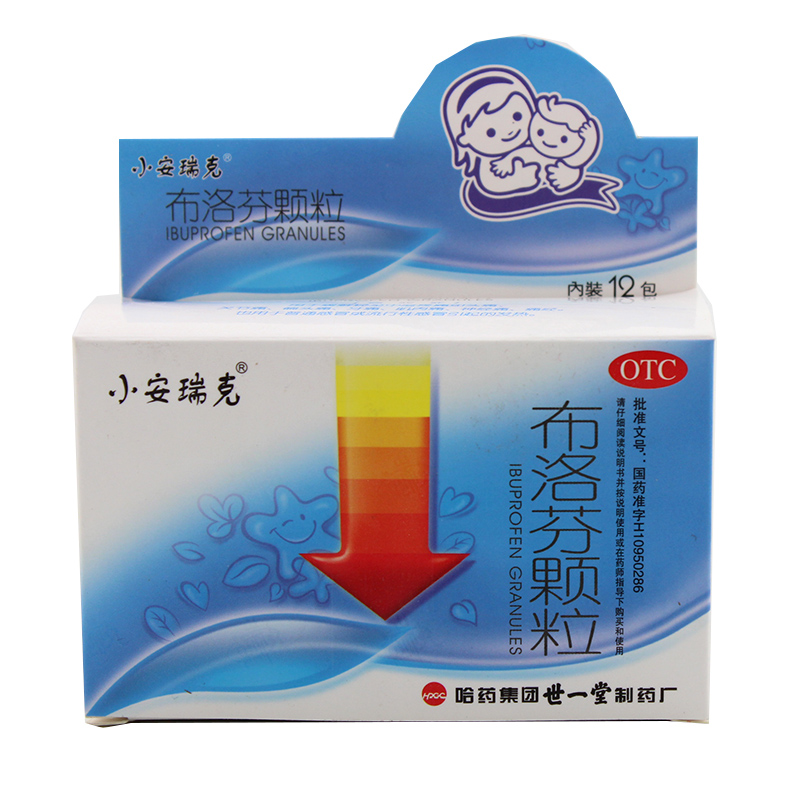世一堂 布洛芬颗粒12袋 头痛关节痛偏头痛 牙痛神经痛 痛经肌肉痛