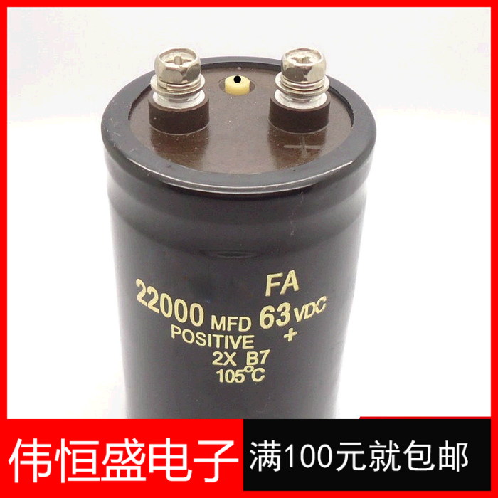 Imported screw foot electrolytic capacitor 63V22000UF capacitor 22000UF63V 50x80 high quality and low price
