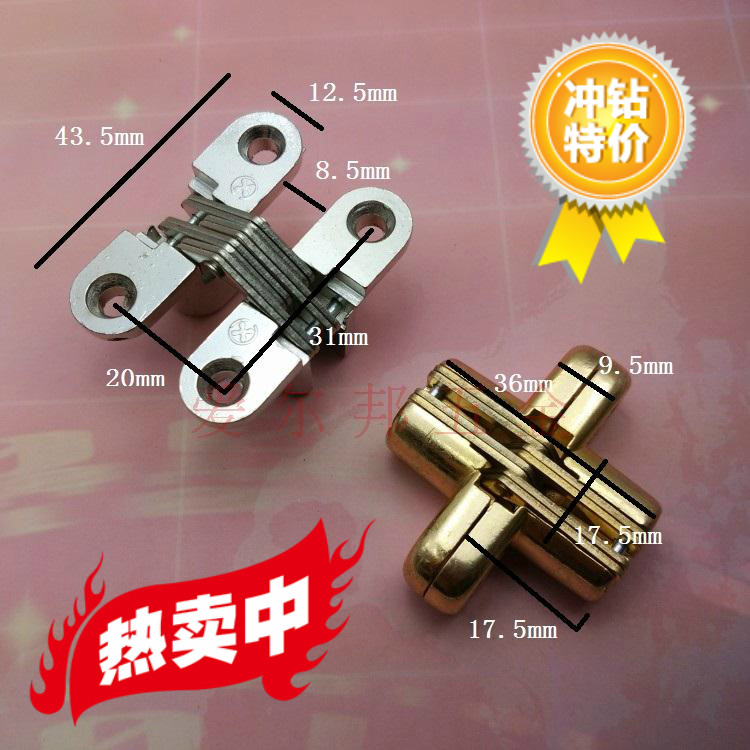 Special price Valence Flap Cross Hinge Dark Hinge Fold Door Cross Hinge Concealed Hinge Invisible Door Hinged Hide Hinge