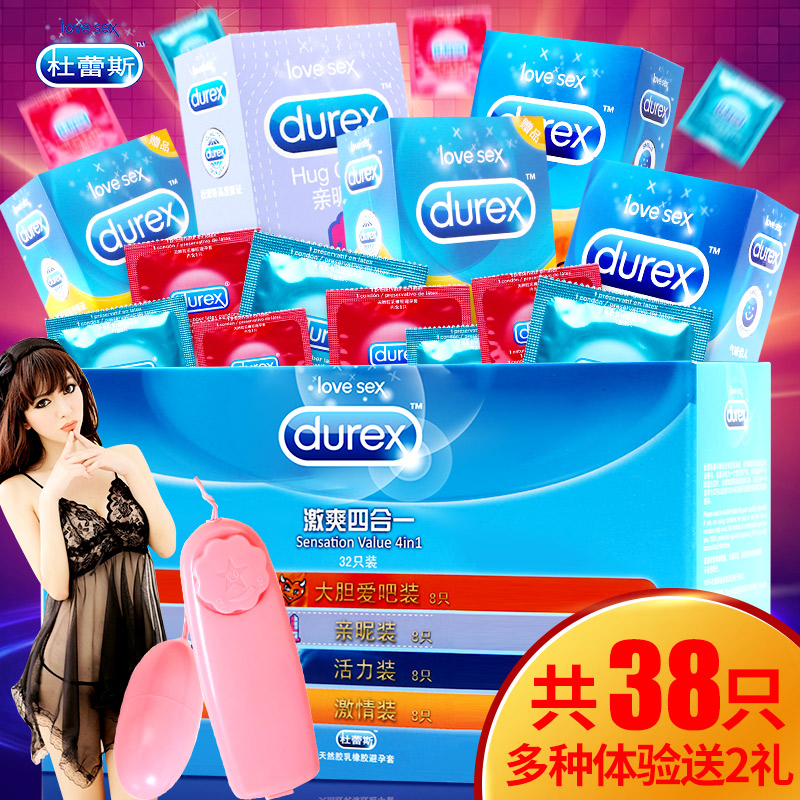 杜蕾斯避孕套 激爽四合一超薄型安全套 成人情趣男女用品byt