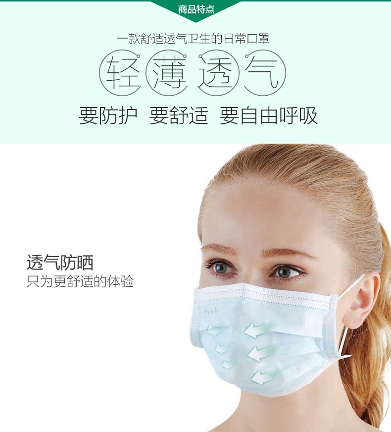 winner稳健医用护理口罩卫生口罩防尘口罩无纺布口罩10只装ts