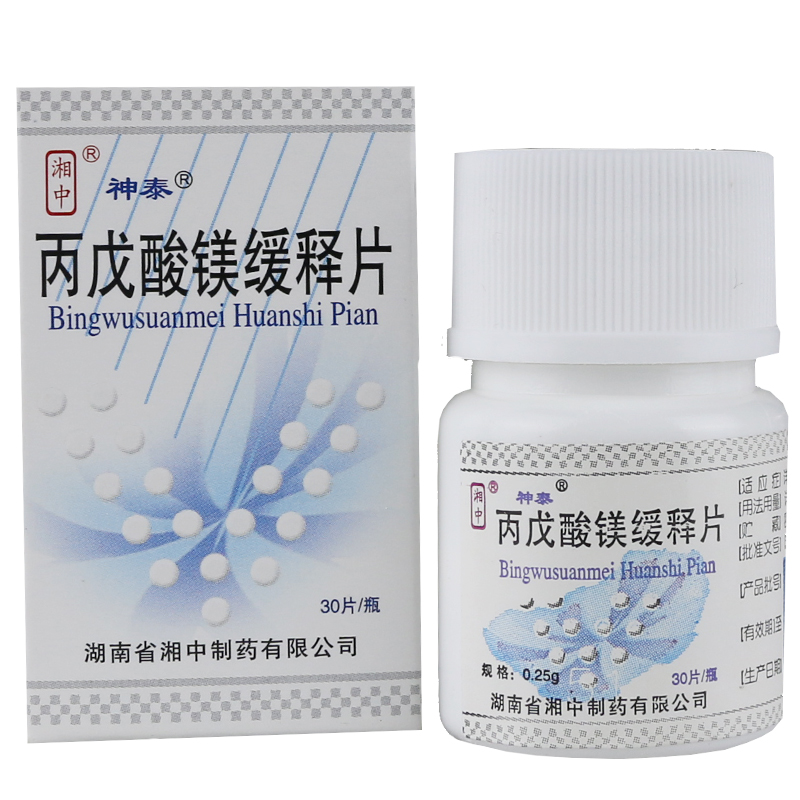 神泰 丙戊酸镁缓释片 0.25g*30片*1瓶/盒