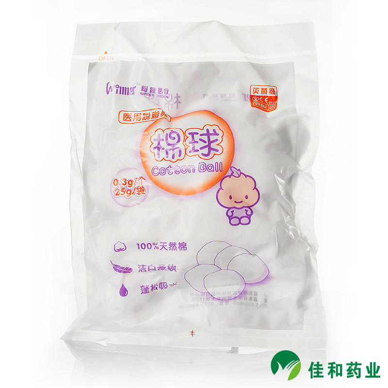 稳健 医用脱脂棉球(灭菌级)25g/袋 酒精无菌脱脂棉球 皮肤消毒用