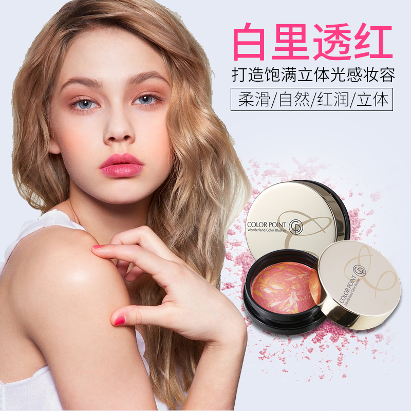 莱仕色彩焦点仙境花园腮红15g细微珠光粉立体自然不晕染持久妆容