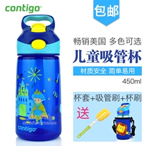 American Condick Contigo Child Straw Cup Kettle Duckbill Drinking Water Glass Kindergarten Anti-Fall capacity 450