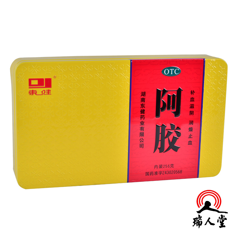 包邮 东健 阿胶 256g 补血滋阴 润燥止血血虚萎黄