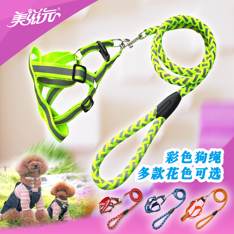 Dogs traction rope Pet Dog Rope Chest of Breast Bag Teddy Dog Chain small Medium Dog Dog Chain Dog String Pooch Supplies