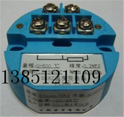 SWBZ temperature transmitter temperature transmitter module 4-20MA 0-5V 0-5V 0-10V Optional