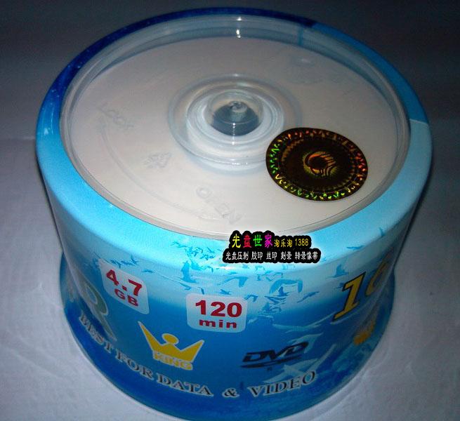 Banana printable DVD-R DVD R 16X 4 7G blank CD DVD engraved 50 pieces of barrel