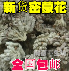 New Chinese herbal medicine Chinese herbal medicine honey Menghua Mi Menghua 500g buy 3 minus 2 yuan