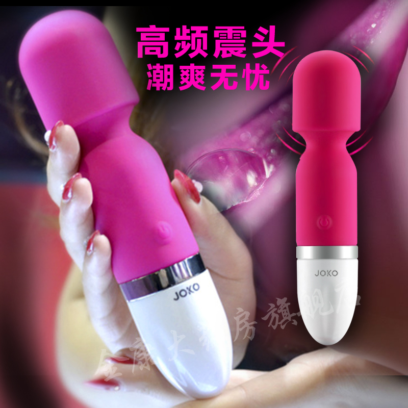 震动棒女性自慰器按摩阴蒂刺激高潮抽插转珠振动棒av棒情趣用品jc