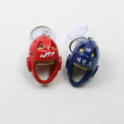 Taekwondo trinkets pendant Taekwondo keychain Small head guard One-time forming head guard pendant