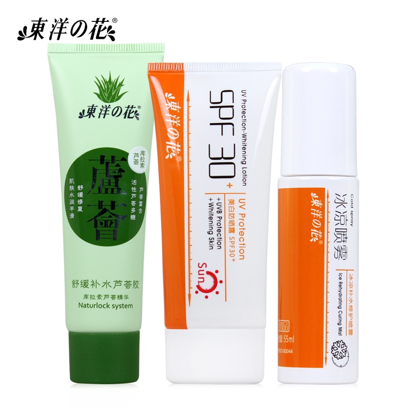 东洋之花 防晒露SPF30 清爽保湿 户外防晒霜女 防晒喷雾 全身
