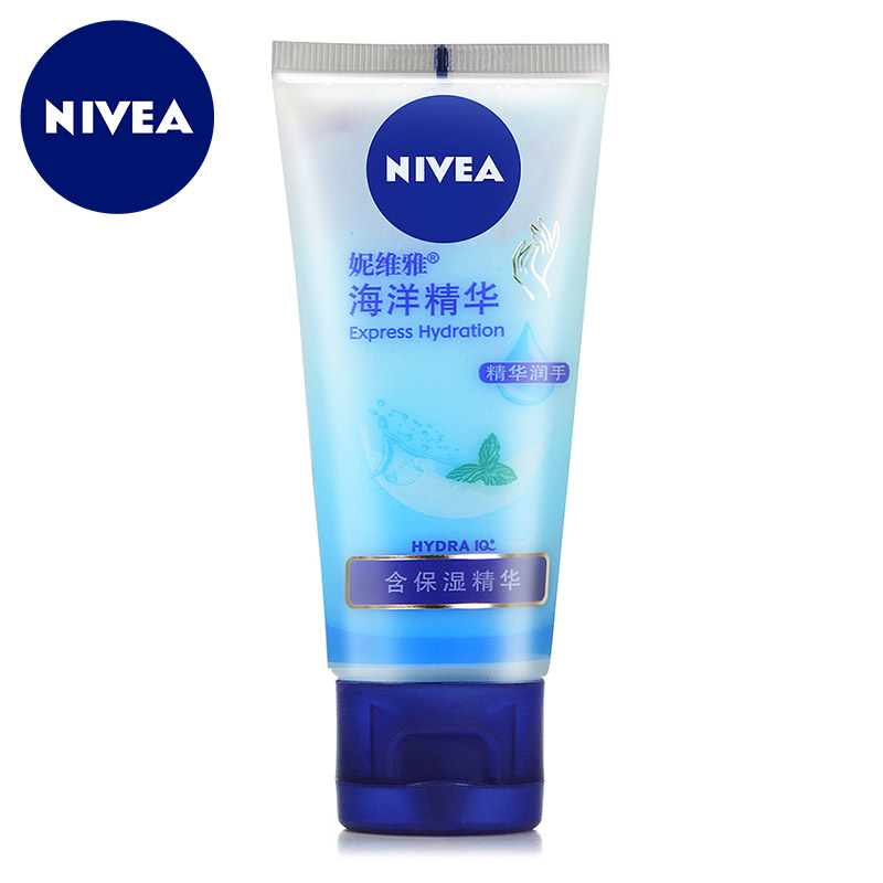 妮维雅护手凝露海洋精华润手霜50ml男女士通用正品春秋保湿护手霜