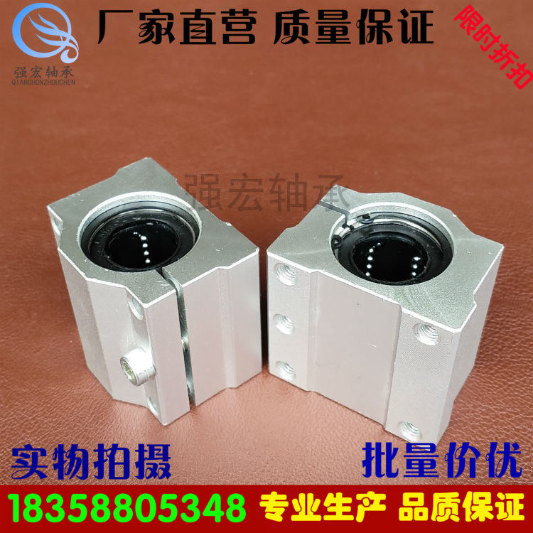 Linear slide High precision SCS12 16 20 25 30AJ Small opening linear bearing slide rail Optical shaft slide table