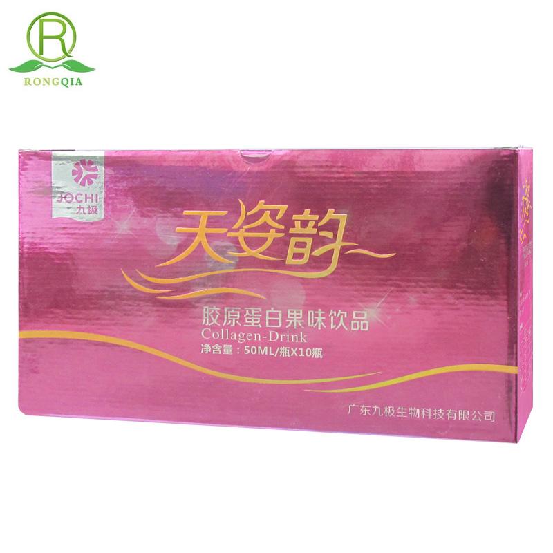 九极天姿韵胶原蛋白果饮 50ml ×10支