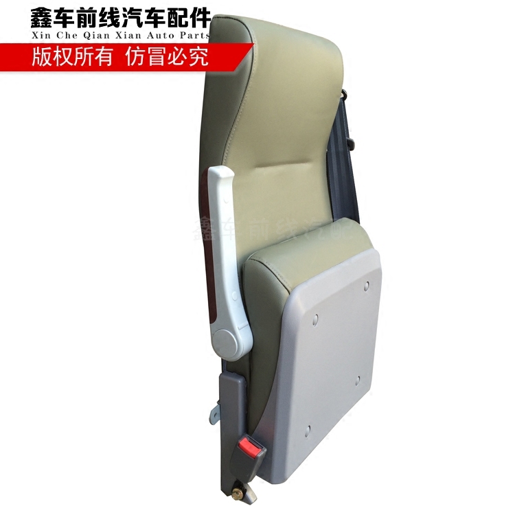 Original Bus Wall Hanging Guide Chair Automatic Folding Seat