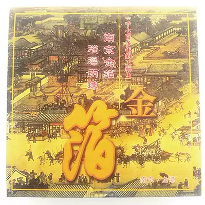 98 Pure gold foil 9 33*9 33 Buddha statues and decorations