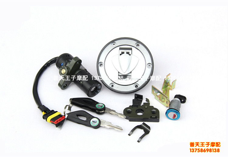 Cruise version Yellow Dragon BJ600GS-A BJ600J-A sleeve lock electronic door lock full car lock oil case cover