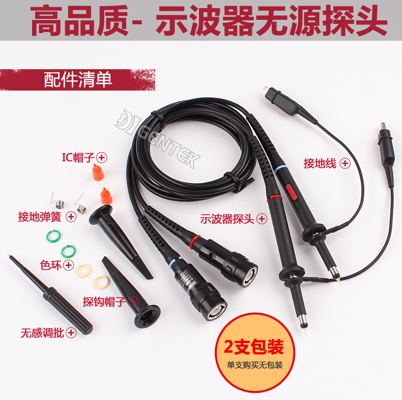 Oscilloscope monitor 20m 40m 60M 100m oscilloscope probe pole probe pen G1020 high voltage monitor