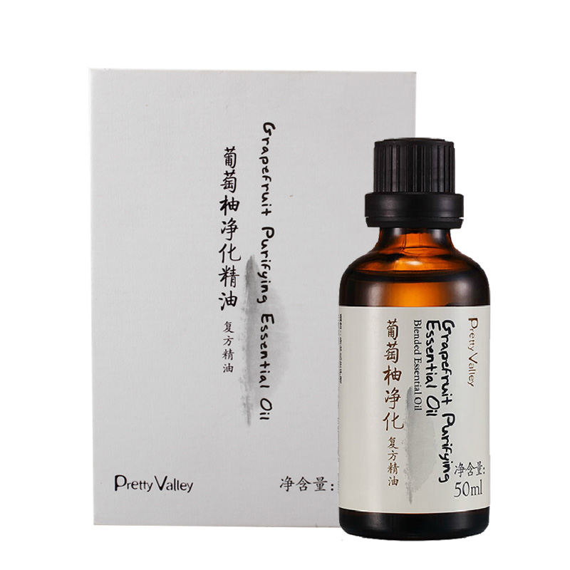 汇美舍 葡萄柚净化精油50ml 按摩精油 平衡净化