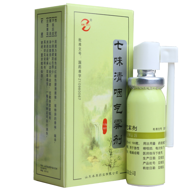 正仁 七味清咽气雾剂 11.2g*1瓶/盒