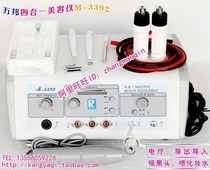 3392 Facial Detoxifica Beauty Instrument Home Suction Black Head Instrument OXYTOMETER PORES CLEANER BEAUTY SALON SPECIAL FOR THE BEAUTY SALON