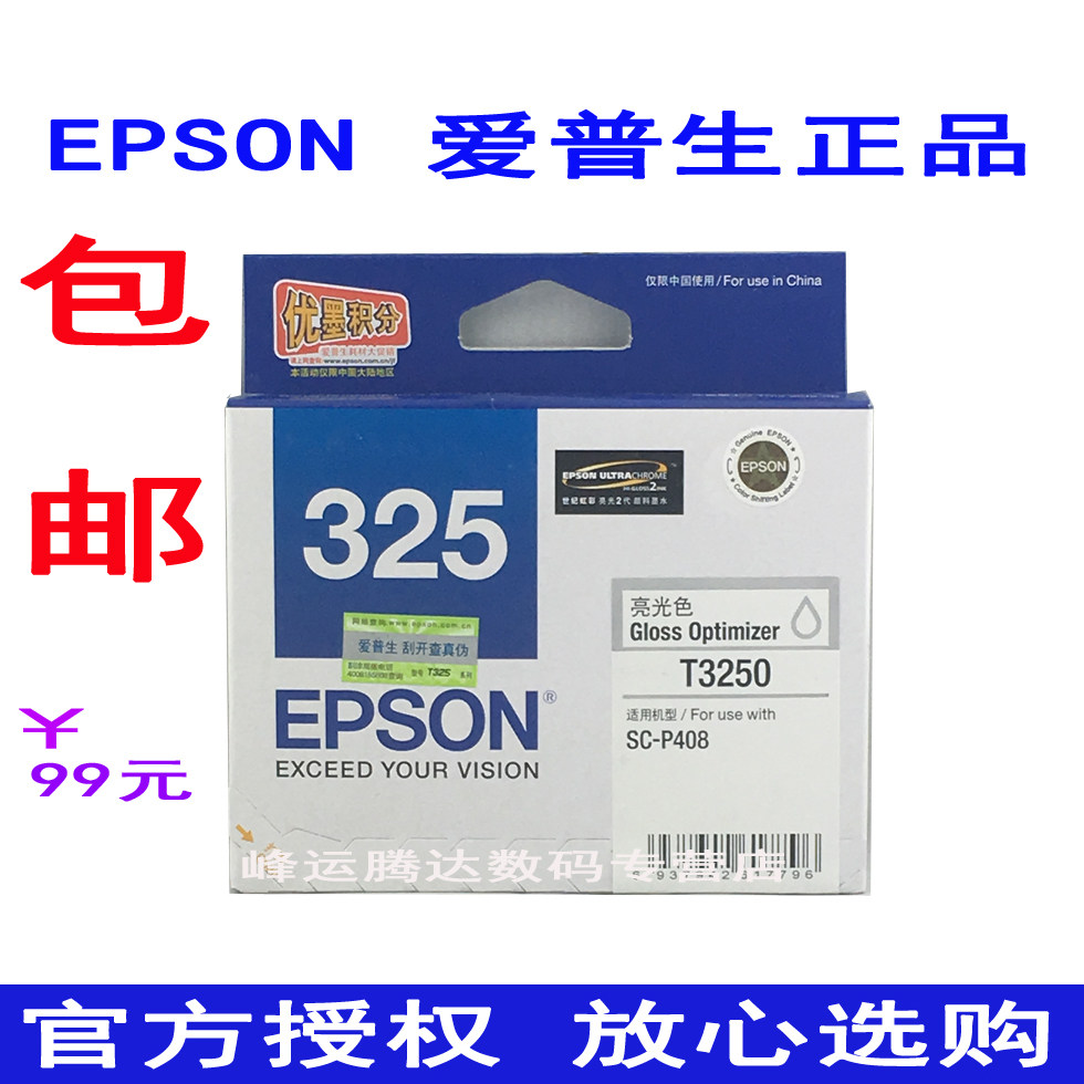 epson p408