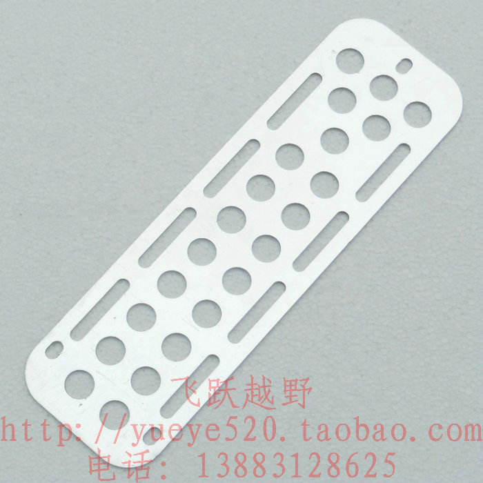 Zhenglin CB250 engine protection plate Zhenglin air-cooled Haoyue off-road motorcycle frame engine protection plate