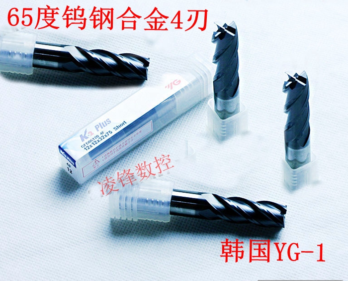 South Korea YG-1 tungsten steel alloy 4-edged milling cutter GFD06 series machined 65 degrees