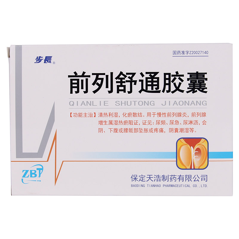 步长 前列舒通胶囊 0.4g*36粒/盒