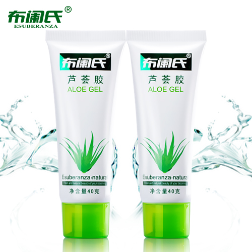 布阑氏芦荟胶40g*2支正品女男 滋润皮肤补水保湿
