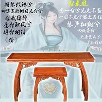 Red Wood Furniture Africa Yellow Flowers Pear Wood Cellist Bamboo Festival Cellist Table Solid Wood Student Book Table And Chairs Chinese Antique Table