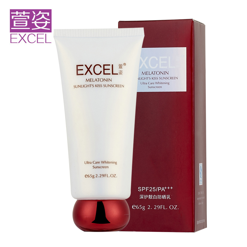 EXCEL萱姿正品化妆品 MD02深护靓白防晒乳 SPF25/PA+++防护紫外线